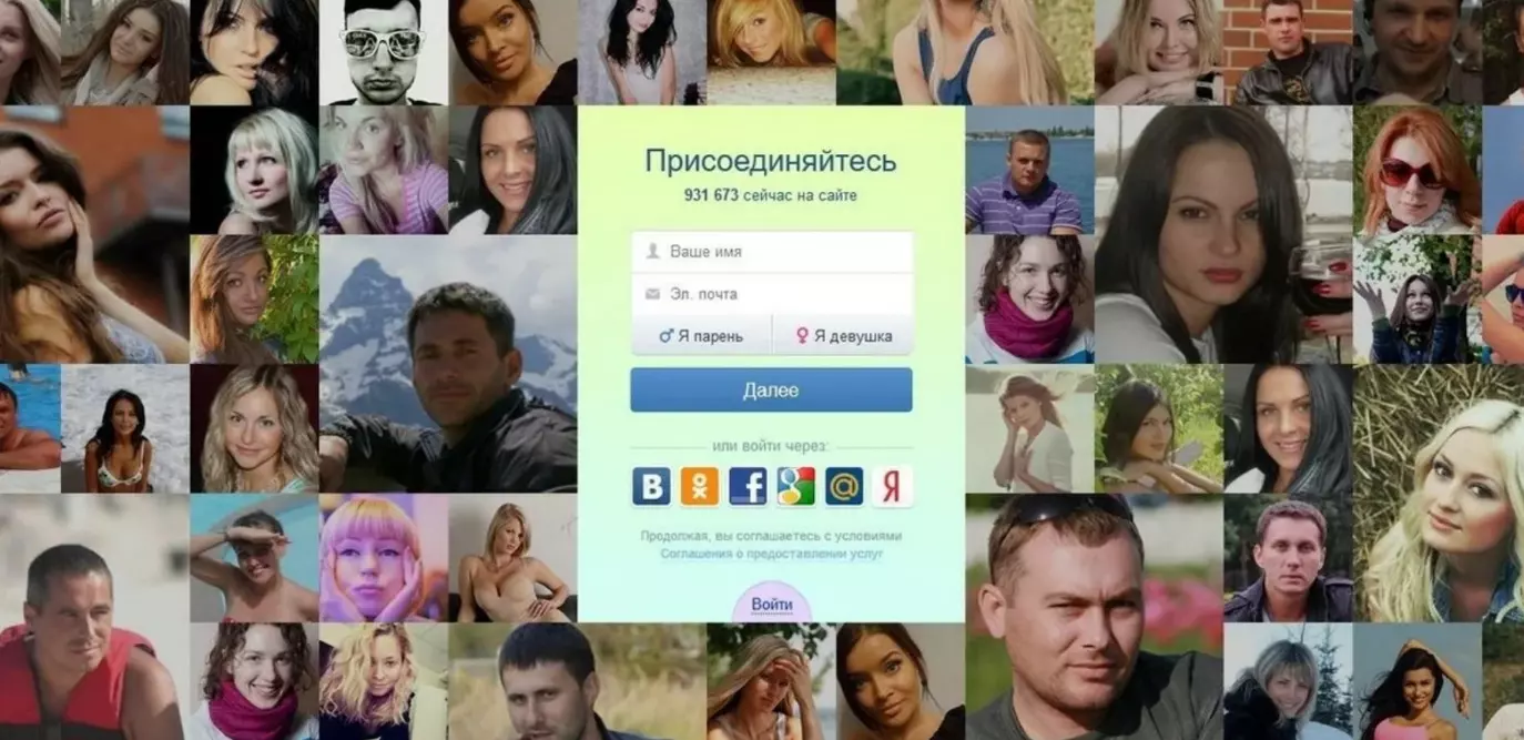 Обзор сайтов знакомств